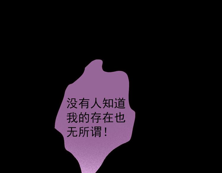 第20话 炙热之爱（下）(1/21)-第21话