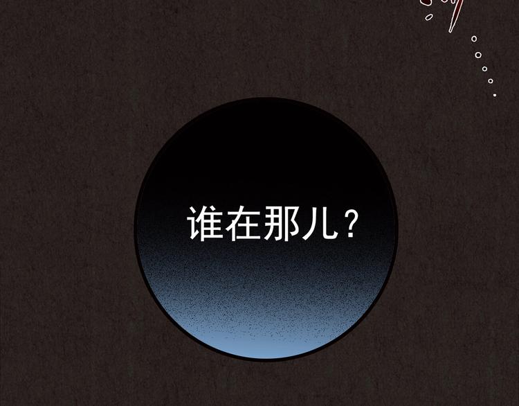 第20话 炙热之爱（下）(1/21)-第21话