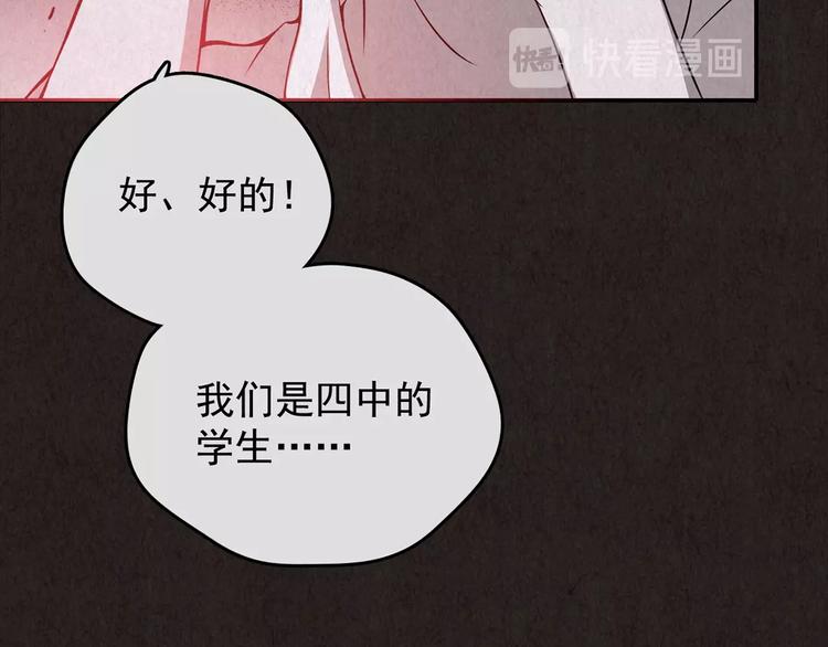 第22话 鼠辈 （中）(1/12)-第23话