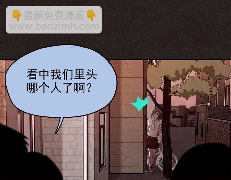 第22话 鼠辈 （中）(1/12)-第23话