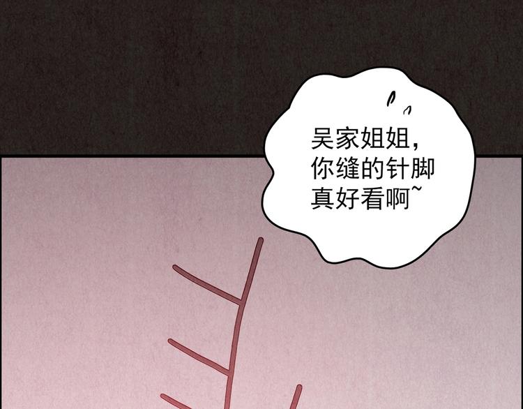 第24话 奶奶 上(1/10)-第25话