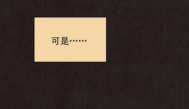 第24话 奶奶 上(1/10)-第25话