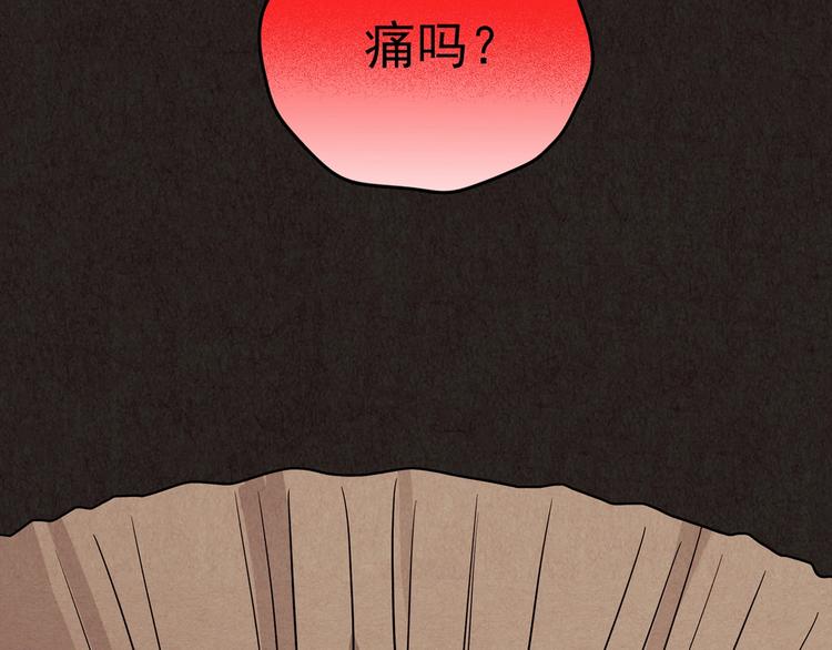 第24话 奶奶 上(1/10)-第25话
