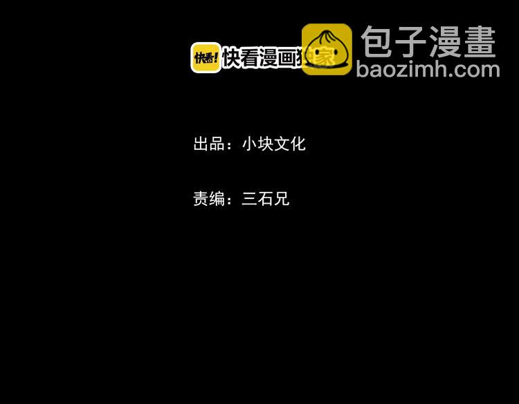 第24话 奶奶 上(1/10)-第25话