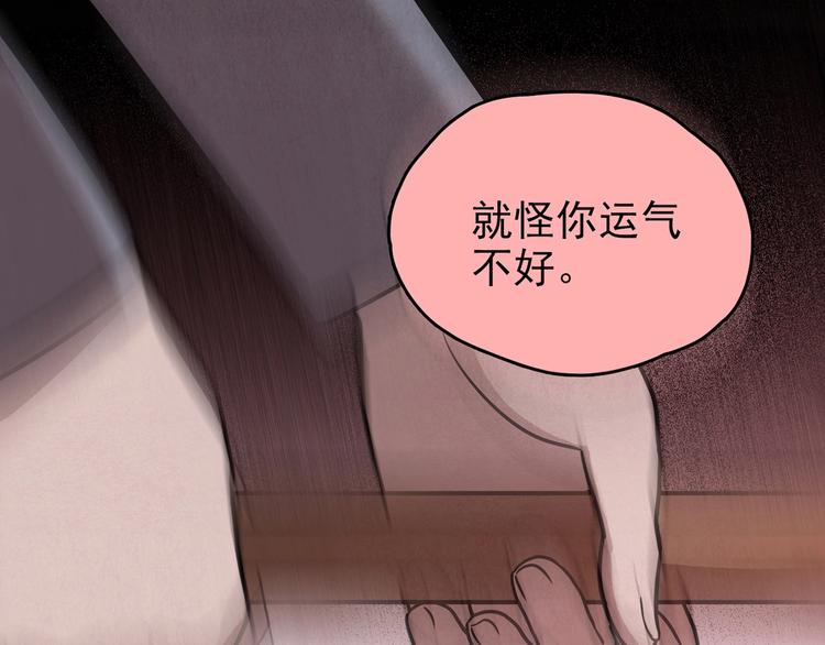 第24话 奶奶 上(1/10)-第25话