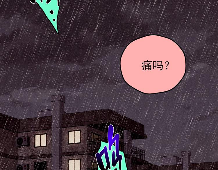 第24话 奶奶 上(1/10)-第25话