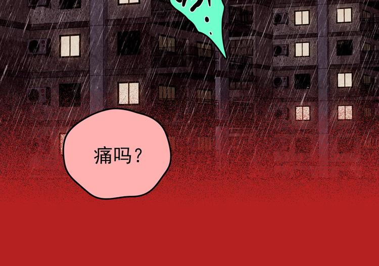 第24话 奶奶 上(1/10)-第25话