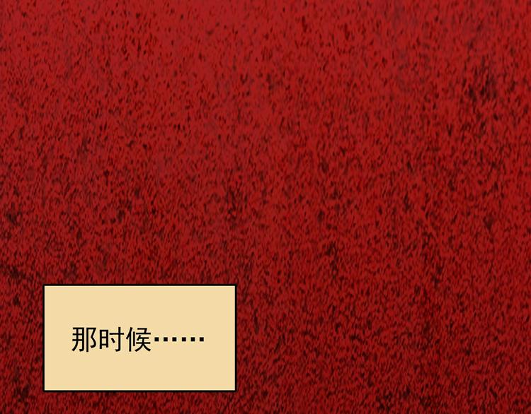 第24话 奶奶 上(1/10)-第25话