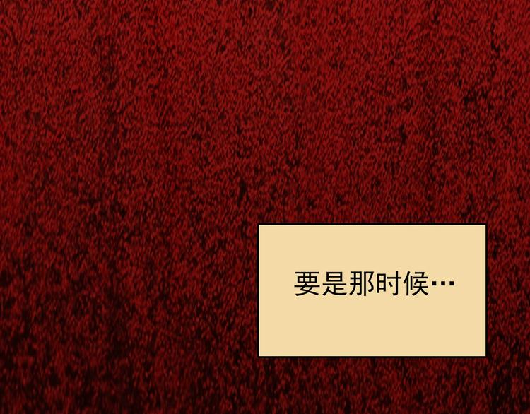 第24话 奶奶 上(1/10)-第25话