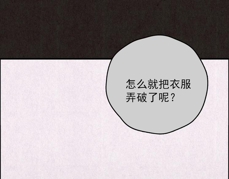 第24话 奶奶 上(1/10)-第25话