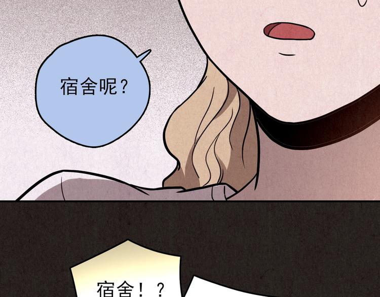 第26话 门后的怪物 上(1/12)-第27话