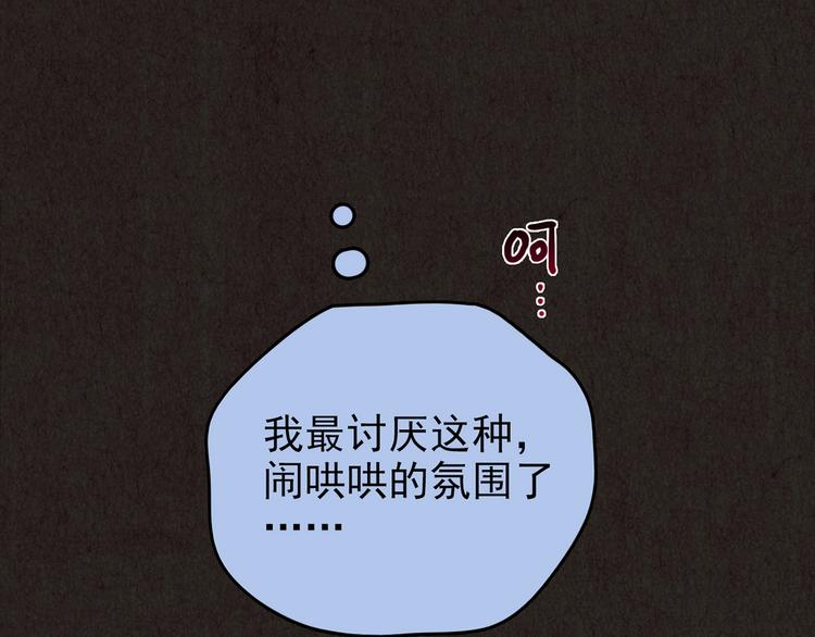 第26话 门后的怪物 上(1/12)-第27话
