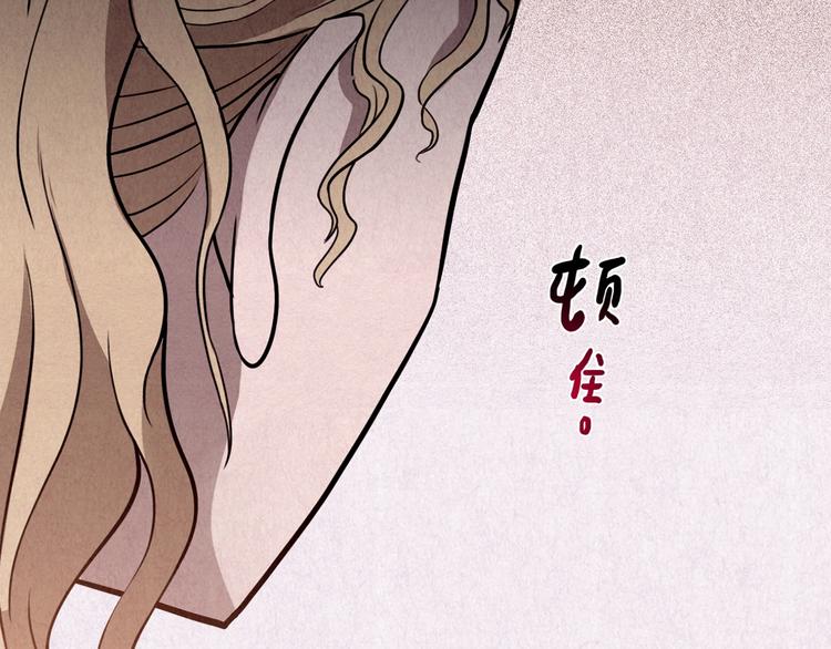 第26话 门后的怪物 上(1/12)-第27话