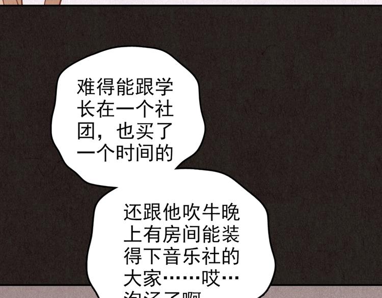 第26话 门后的怪物 上(1/12)-第27话