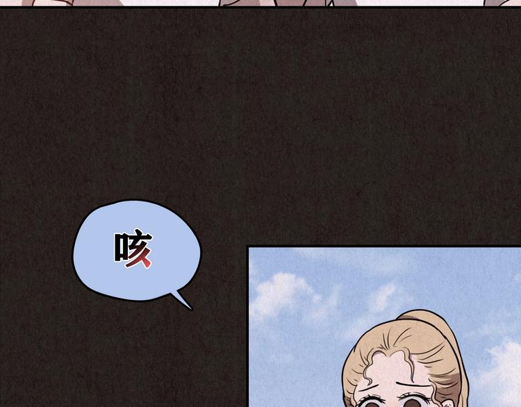 第26话 门后的怪物 上(1/12)-第27话