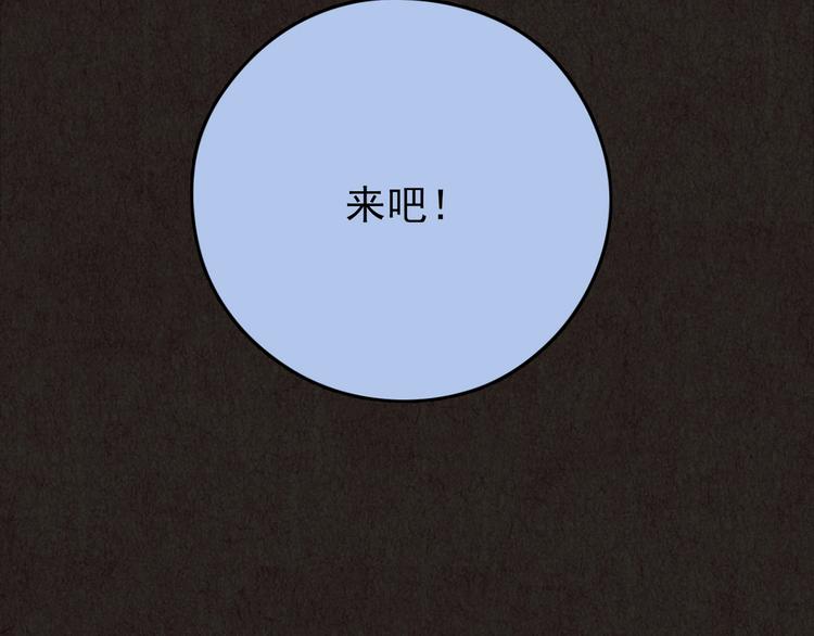 第26话 门后的怪物 上(1/12)-第27话