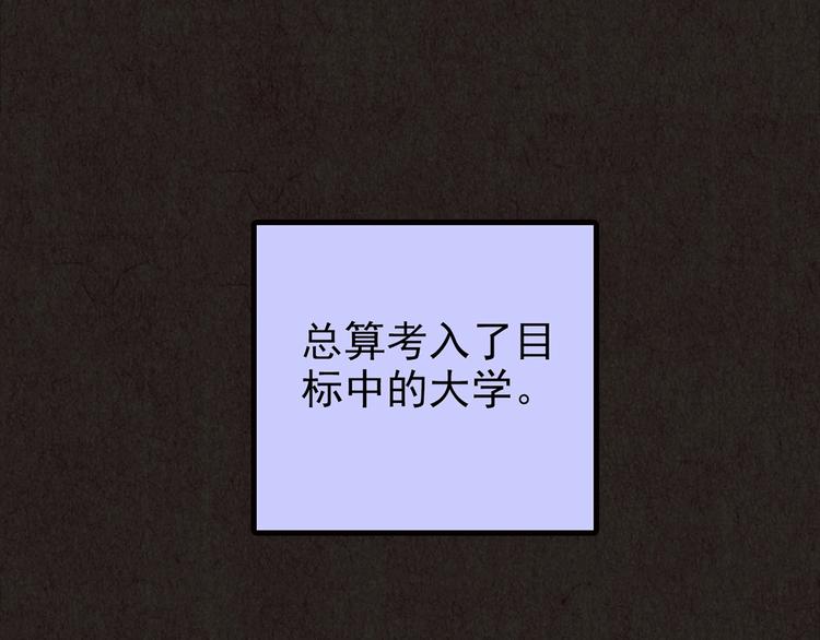 第26话 门后的怪物 上(1/12)-第27话