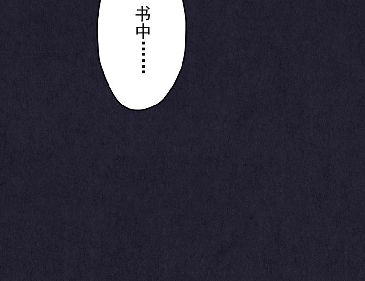 第28话 豆腐西施 上(1/9)-第29话