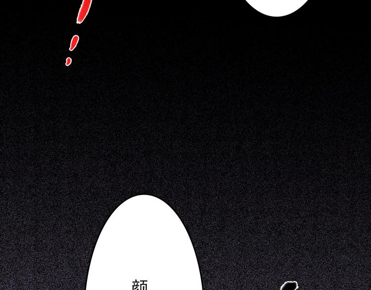第28话 豆腐西施 上(1/9)-第29话