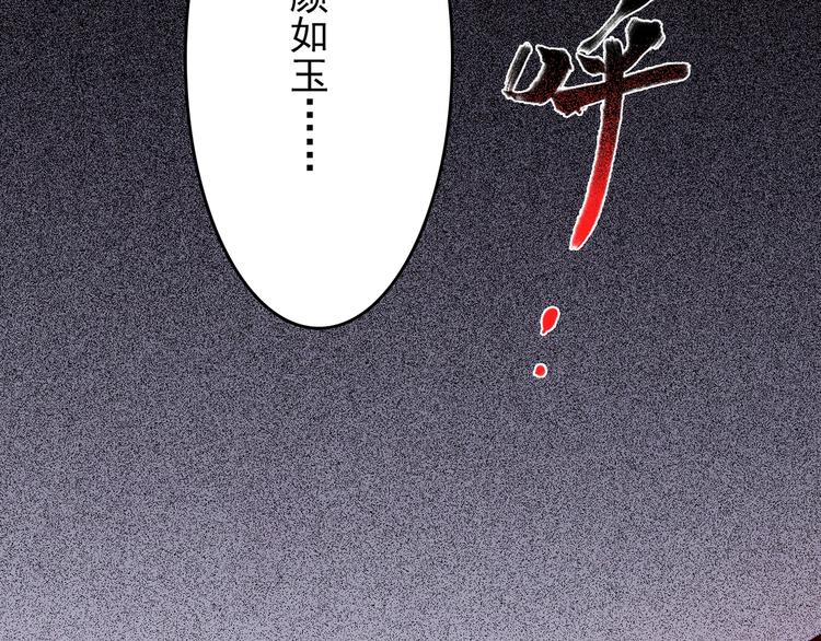 第28话 豆腐西施 上(1/9)-第29话