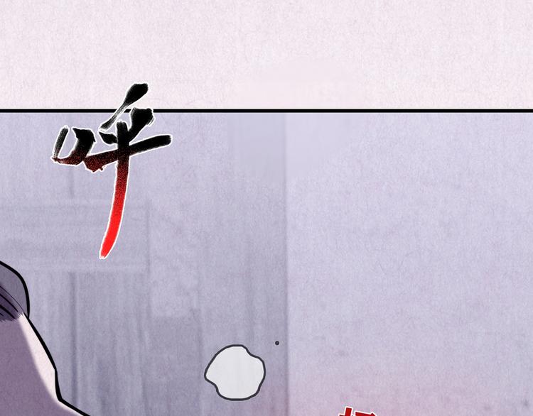 第28话 豆腐西施 上(1/9)-第29话