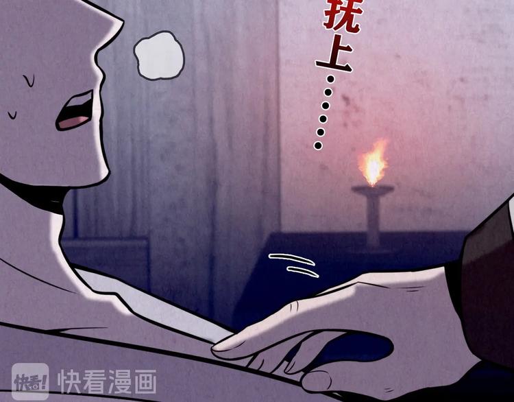 第28话 豆腐西施 上(1/9)-第29话