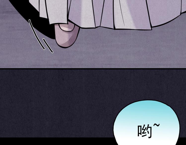 第28话 豆腐西施 上(1/9)-第29话