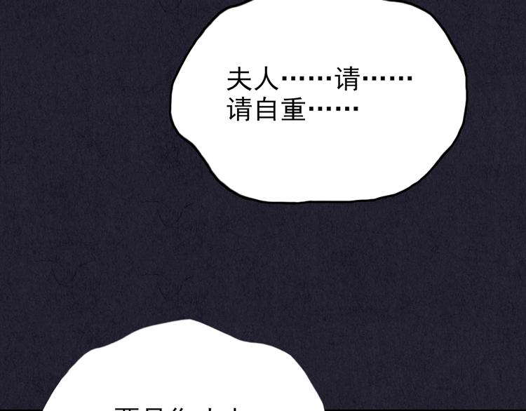 第28话 豆腐西施 上(1/9)-第29话