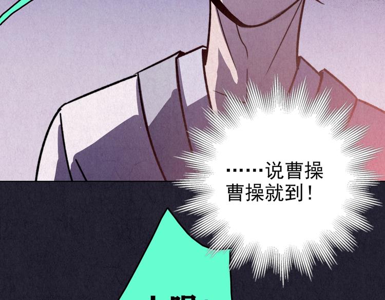 第28话 豆腐西施 上(1/9)-第29话