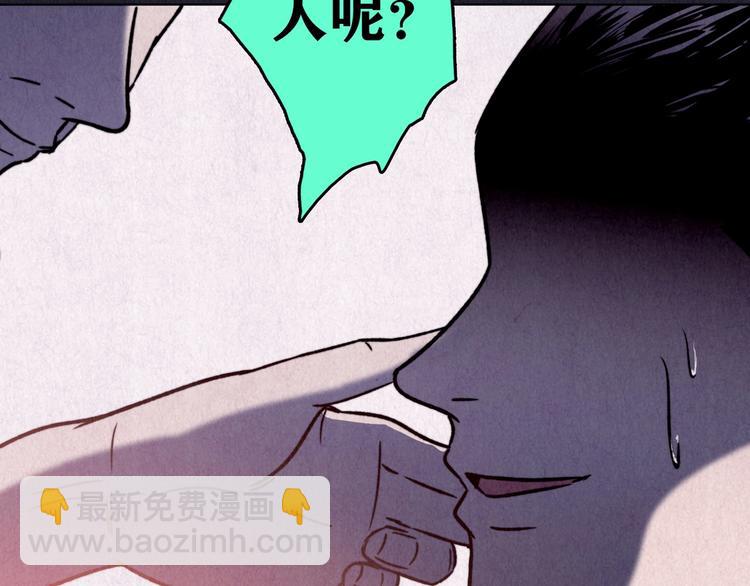 第28话 豆腐西施 上(1/9)-第29话