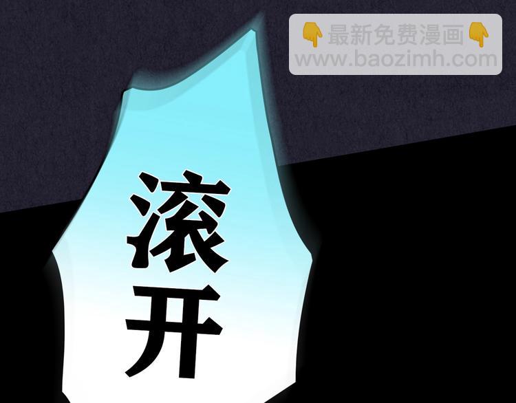 第30话 豆腐西施 下(1/13)-第31话