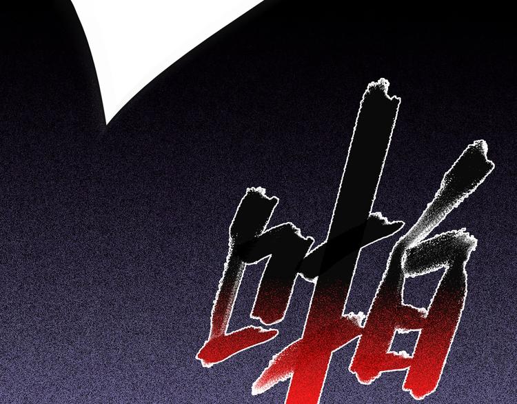 第30话 豆腐西施 下(1/13)-第31话
