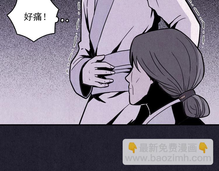 第30话 豆腐西施 下(1/13)-第31话
