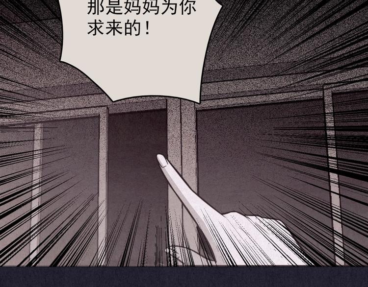 第32话 雪夜降临的爱情 中(1/8)-第33话