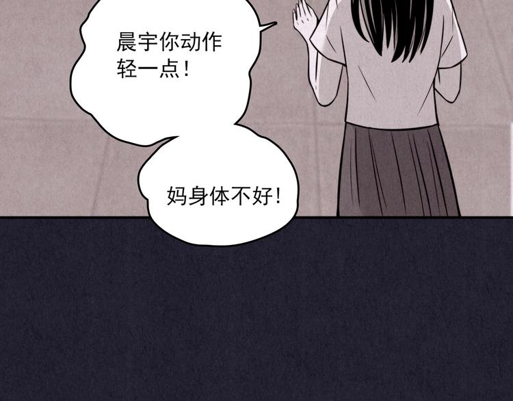 第32话 雪夜降临的爱情 中(1/8)-第33话