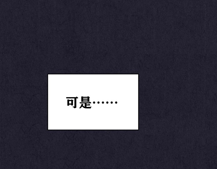 第32话 雪夜降临的爱情 中(1/8)-第33话