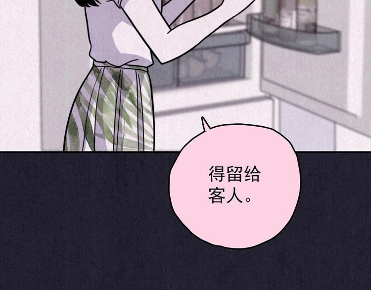 第32话 雪夜降临的爱情 中(1/8)-第33话