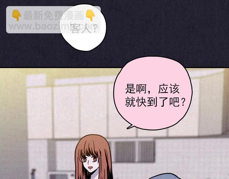 第32话 雪夜降临的爱情 中(1/8)-第33话