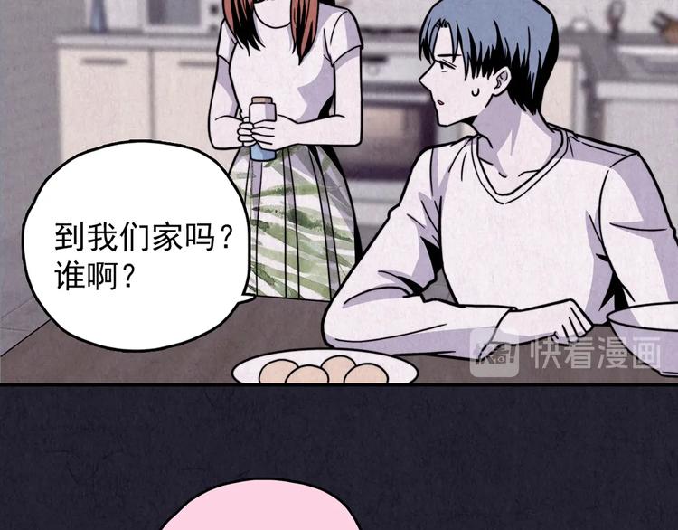 第32话 雪夜降临的爱情 中(1/8)-第33话