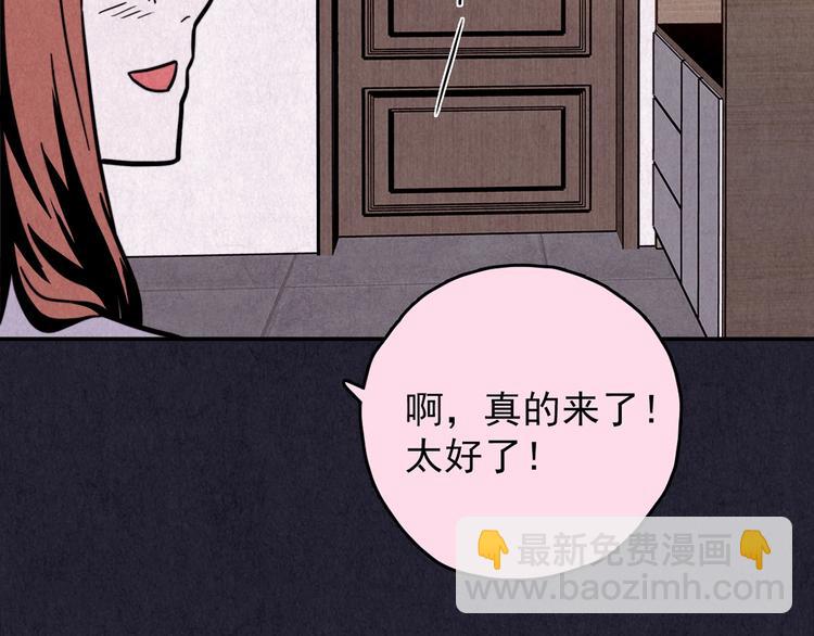 第32话 雪夜降临的爱情 中(1/8)-第33话