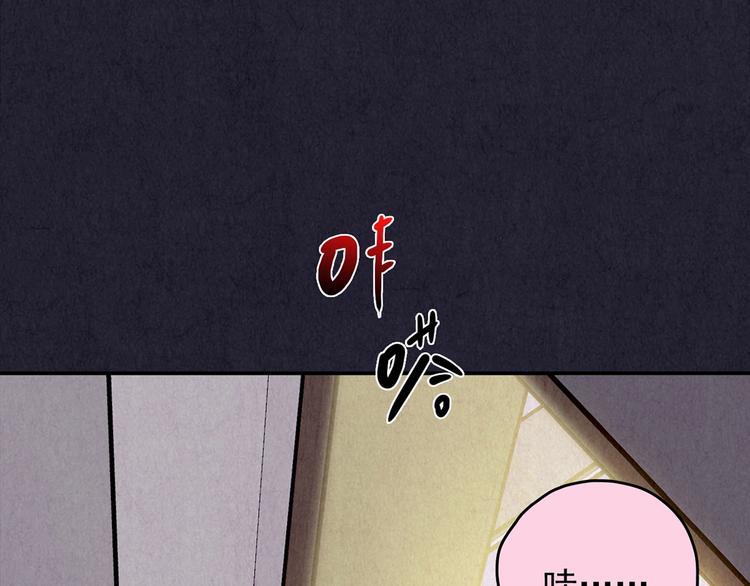 第32话 雪夜降临的爱情 中(1/8)-第33话