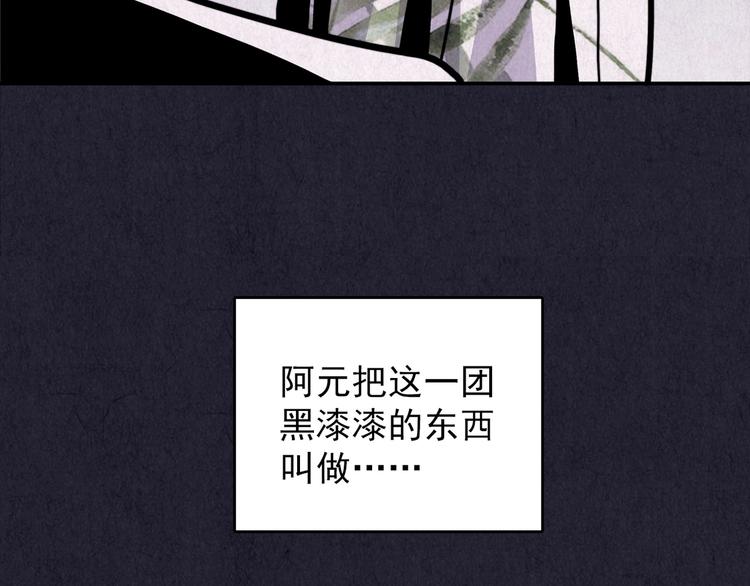 第32话 雪夜降临的爱情 中(1/8)-第33话