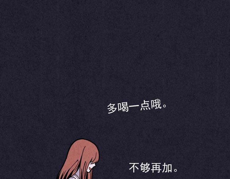 第32话 雪夜降临的爱情 中(1/8)-第33话