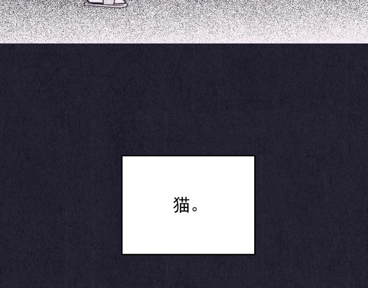 第32话 雪夜降临的爱情 中(1/8)-第33话