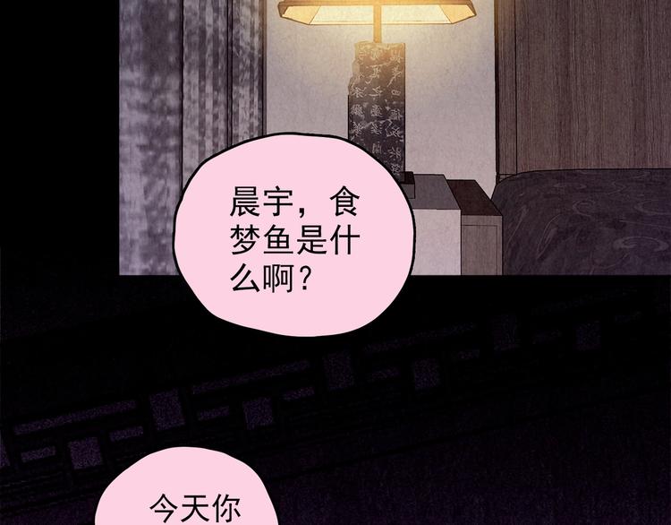 第32话 雪夜降临的爱情 中(1/8)-第33话