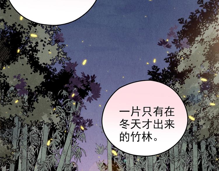第34话 天籁之音 上(1/8)-第35话