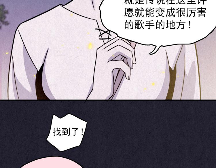 第34话 天籁之音 上(1/8)-第35话