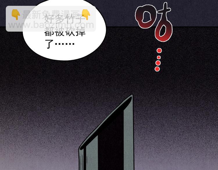 第34话 天籁之音 上(1/8)-第35话