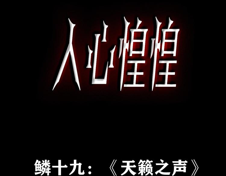 第34话 天籁之音 上(1/8)-第35话