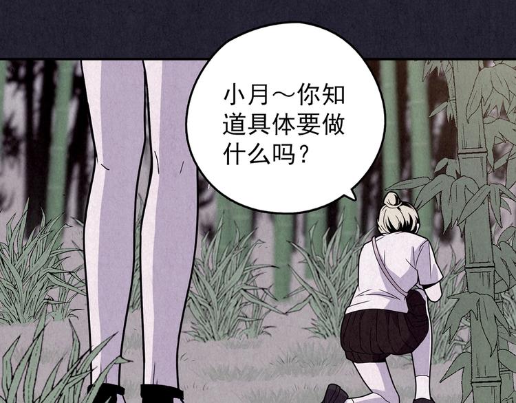 第34话 天籁之音 上(1/8)-第35话